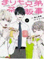 米奇影视第四色音乐综艺荒野合唱团