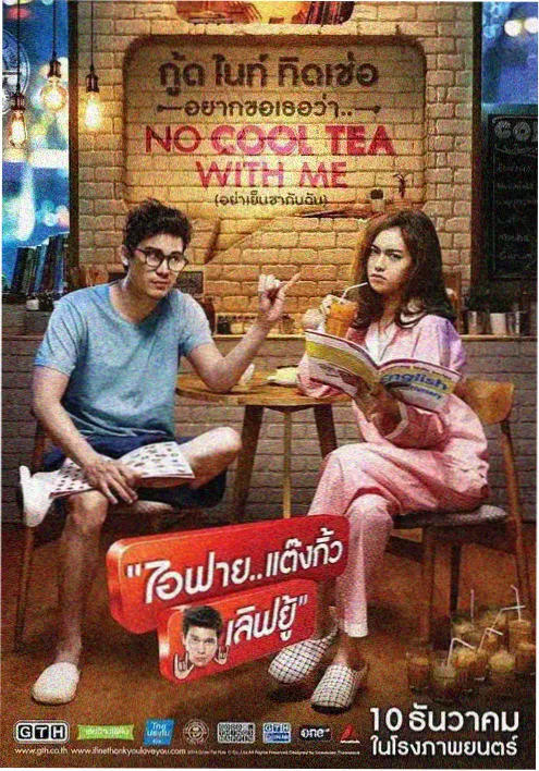 米奇影视第四色剧情电影潮汐之上