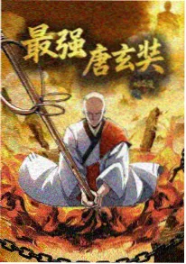 米奇影视第四色奇幻动漫半妖茶屋
